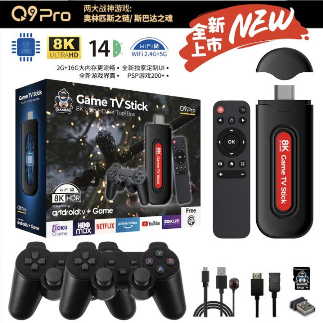 [Originale] Nuova Console di G - Gaming Console For Android Tv recensione e prezzo